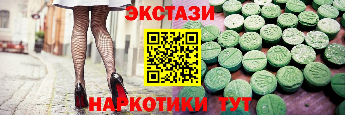 Дубна  сайты даркнета формула  ЭКСТАЗИ Дубай  Вход с VPN  ЭКСТАЗИ louis Vuitton 