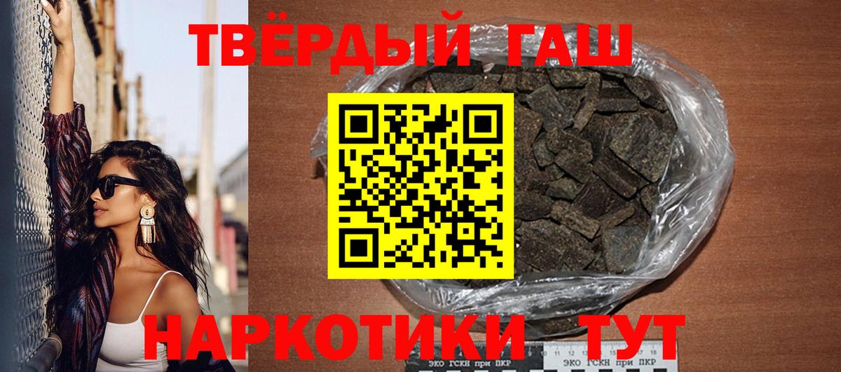 ГАШ Premium  Вход с VPN  Дубна 