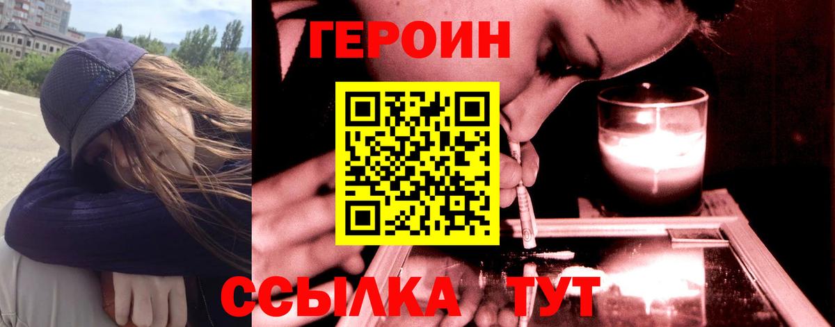 Героин афганец Дубна