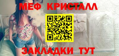 сатива Краснознаменск