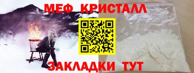 герыч Краснокаменск