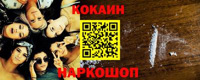 сатива Краснознаменск
