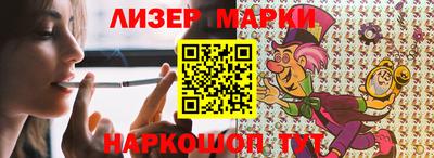 герыч Краснокаменск
