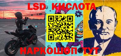 сатива Краснознаменск