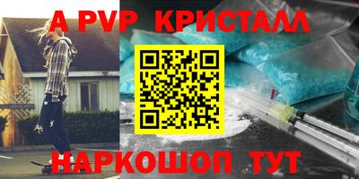 герыч Краснокаменск