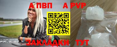 герыч Краснокаменск