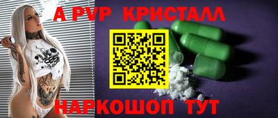герыч Краснокаменск