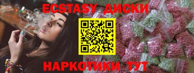 сатива Краснознаменск