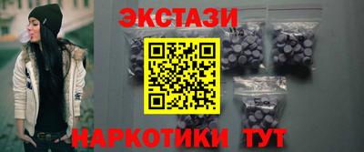 сатива Краснознаменск
