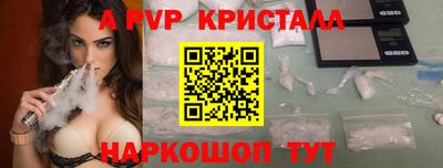 герыч Краснокаменск