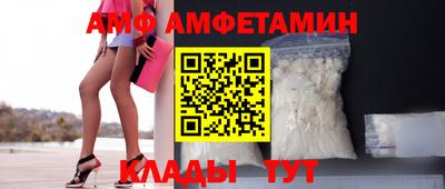 Альфа ПВП Краснодар
