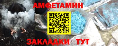 Альфа ПВП Краснодар