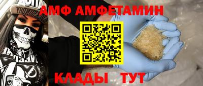 сатива Краснознаменск