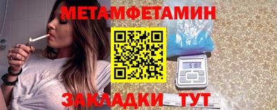 Альфа ПВП Краснодар