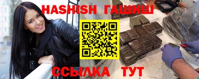 герыч Краснокаменск