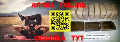 сатива Краснознаменск