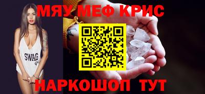 сатива Краснознаменск