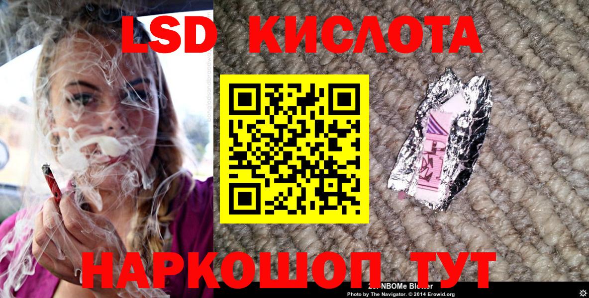  Кокаин Дубна