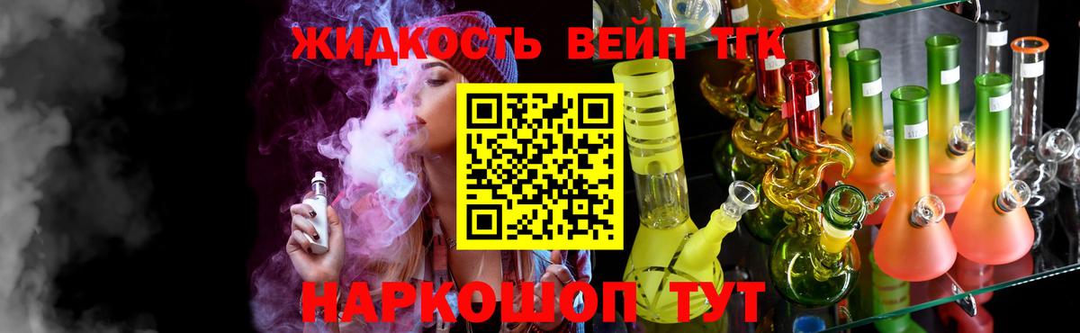 Дистиллят ТГК Wax Дубна