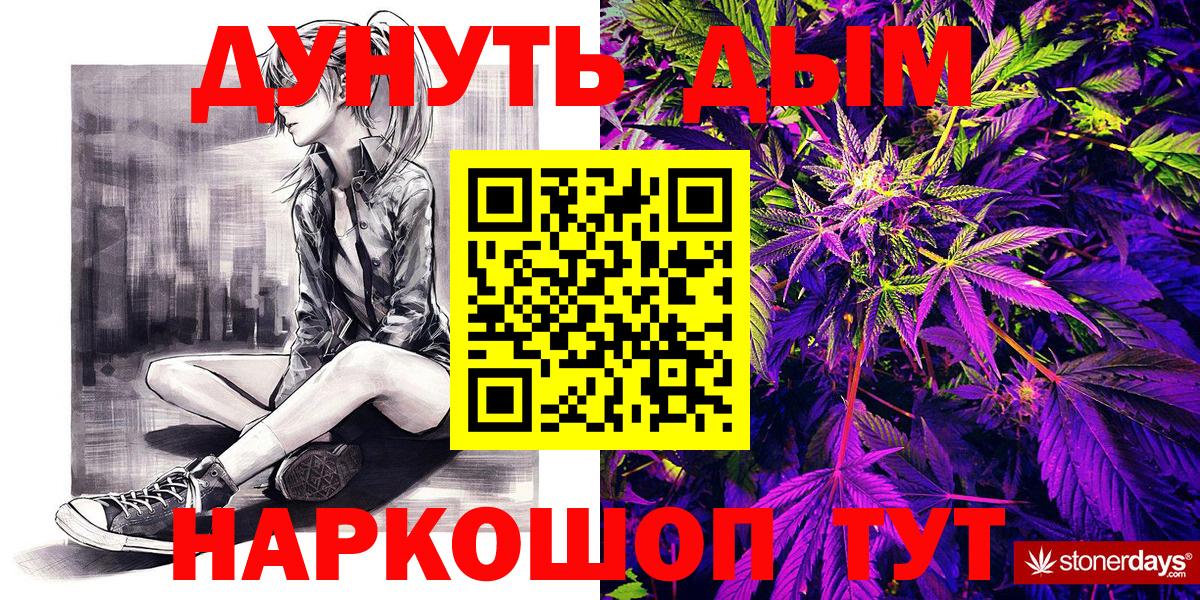 Дубна  МАРИХУАНА White Widow  Марихуана LSD WEED  Вход с VPN  МАРИХУАНА Bruce Banner 